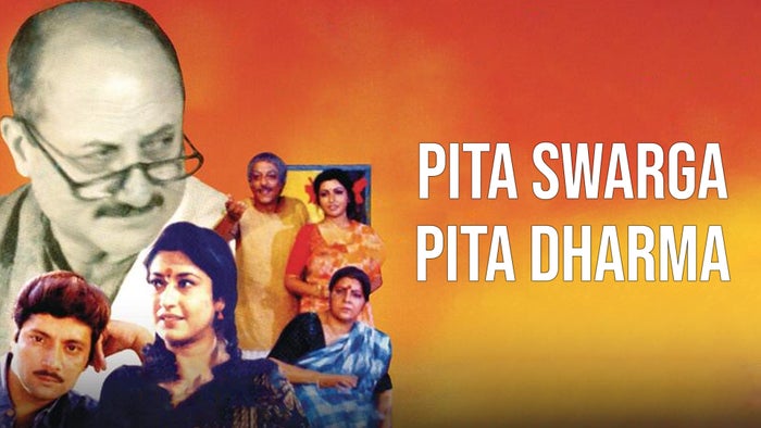 Pita Swarga Pita Dharma on JioTV