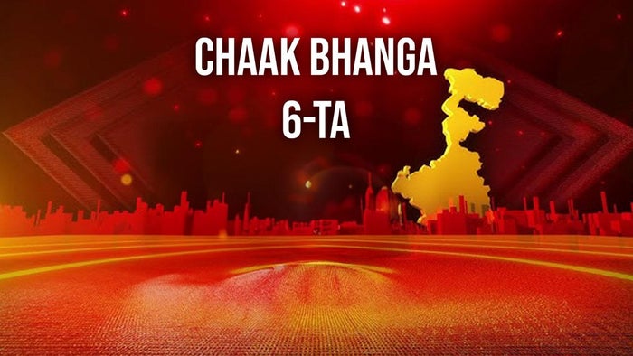 Chaak Bhanga 6-TA on JioTV