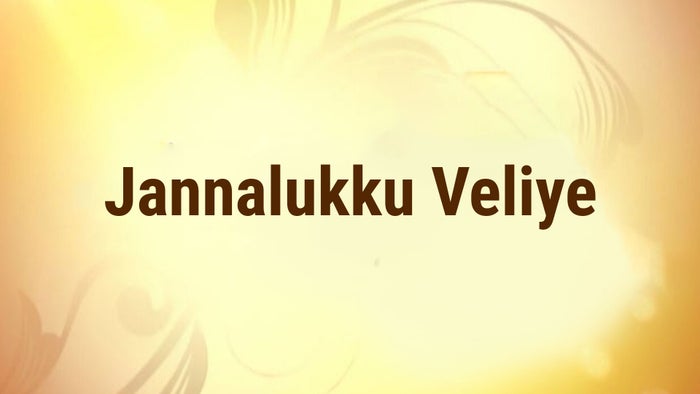 Jannalukku Veliye Episode No.1070 on JioTV