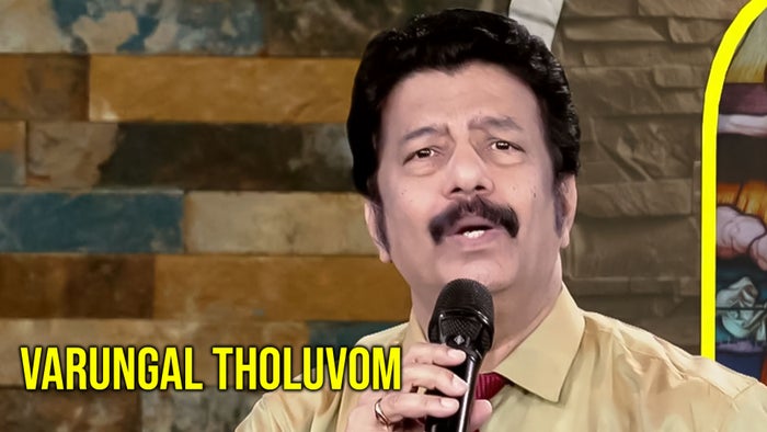 Varungal Tholuvom on JioTV