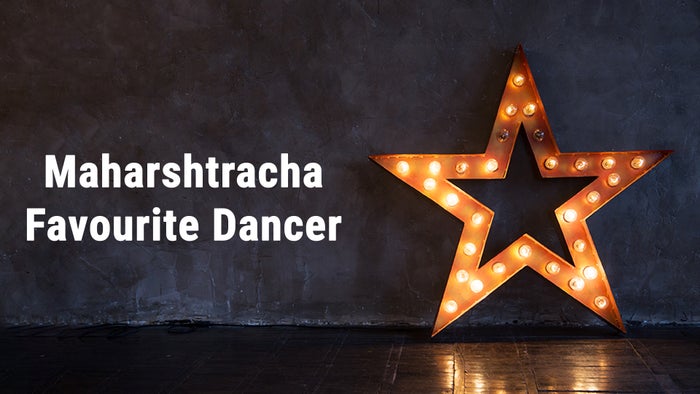 Maharshtracha Favourite Dancer Episode No.6 on JioTV