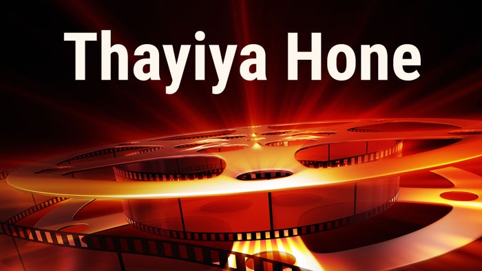 Thayiya Hone on JioTV