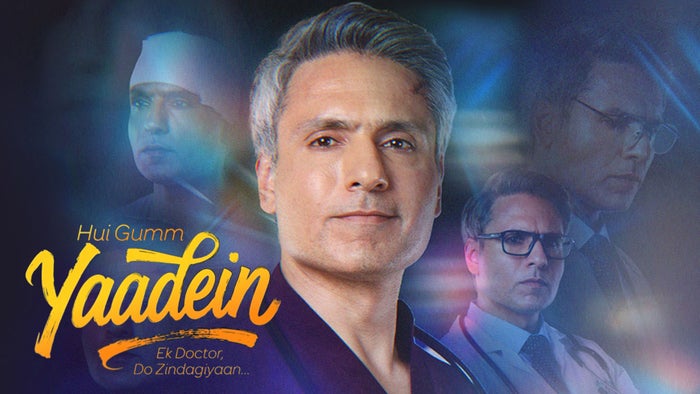Hui Gumm Yaadein Ek Doctor, Do Zindagiyaan Episode No.1 on JioTV