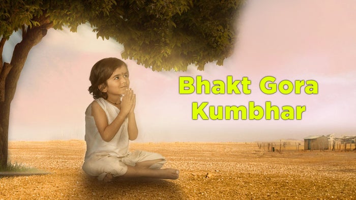 Bhakt Gora Kumbhar Episode No.134 on JioTV