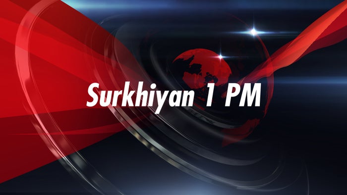 Surkhiyan 1 PM on JioTV