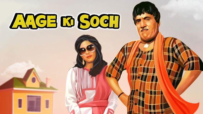 Aage Ki Soch on JioTV