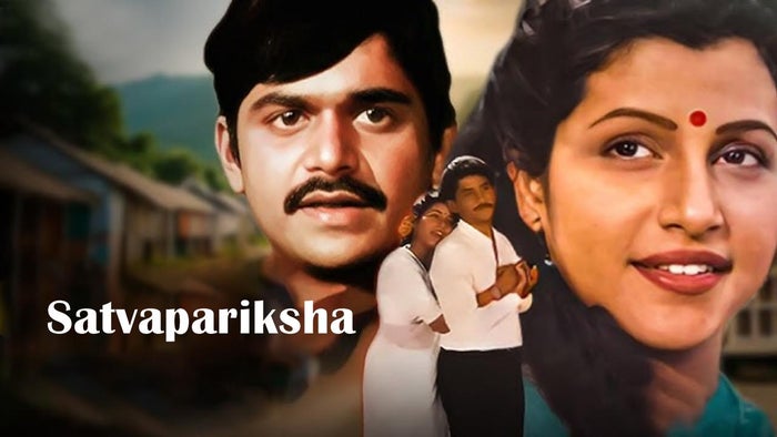 Satvapariksha on JioTV