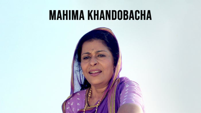 Mahima Khandobacha on JioTV