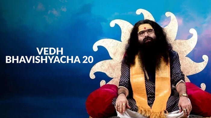 Vedh Bhavishyacha 20 Episode No.2130 on JioTV