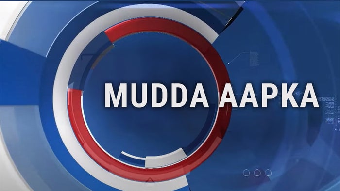 Mudda Aapka on JioTV