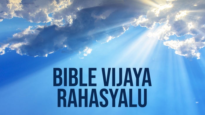 Bible Vijaya Rahasyalu Episode No.273 on JioTV