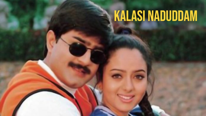 Kalasi Naduddam on JioTV