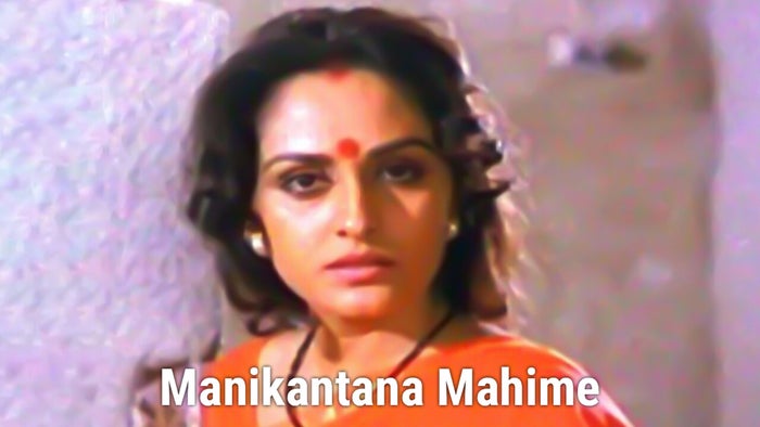 Manikantana Mahime on JioTV