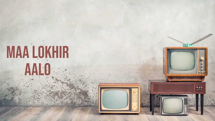 Maa Lokhir Aalo on JioTV