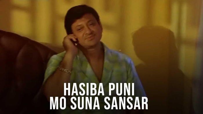 Hasiba Puni Mo Suna Sansar on JioTV