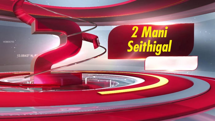 Thanthi Seithigal on JioTV