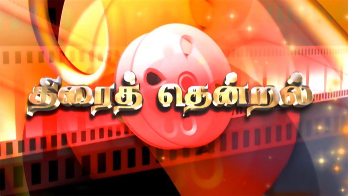 Thirai Thendral on JioTV