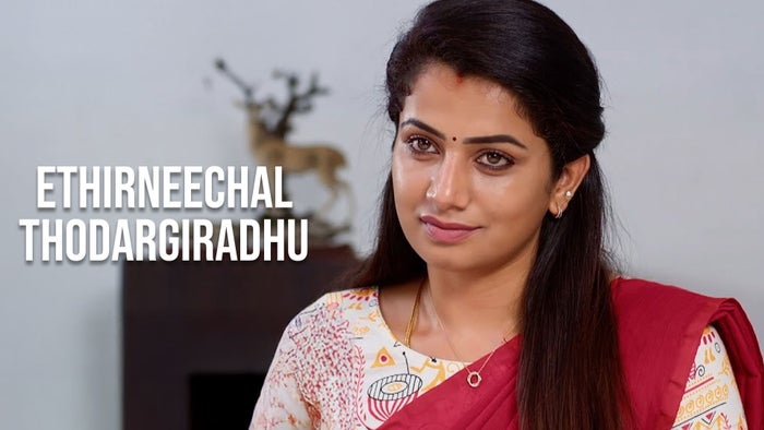 Ethirneechal Thodargiradhu Episode No.460 on JioTV