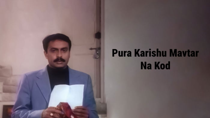 Pura Karishu Mavtar Na Kod on JioTV