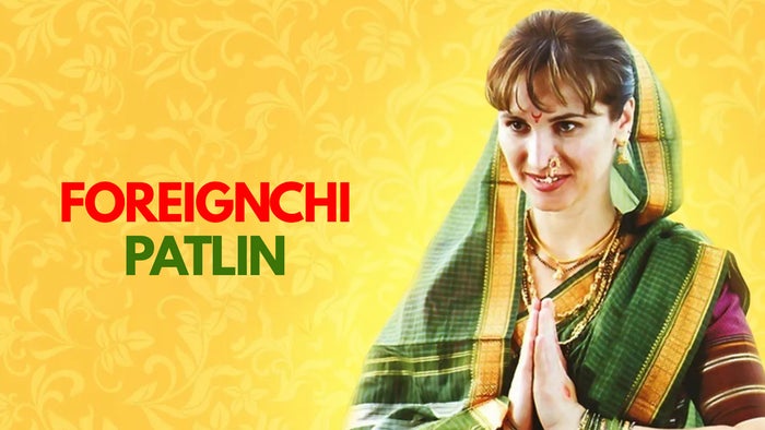 Foreignchi Patlin on JioTV
