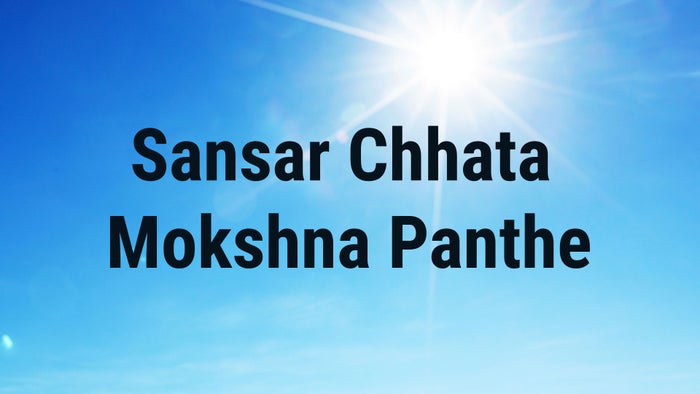 Sansar Chhata Mokshna Panthe Episode No.3 on JioTV