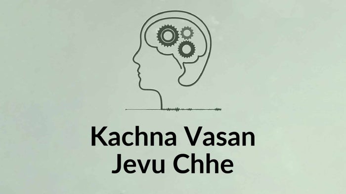 Kachna Vasan Jevu Chhe Episode No.4 on JioTV