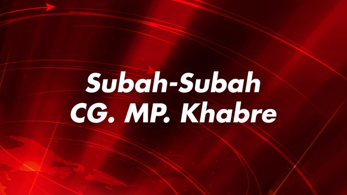 Subah-Subah CG. MP. Khabre on JioTV