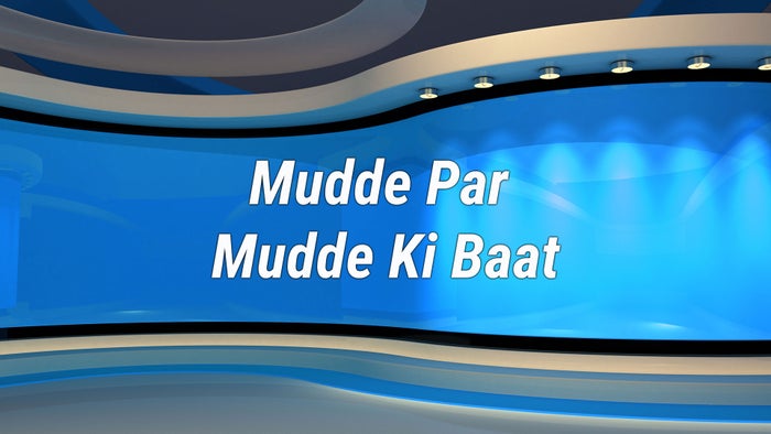 Mudde Par Mudde Ki Baat on JioTV