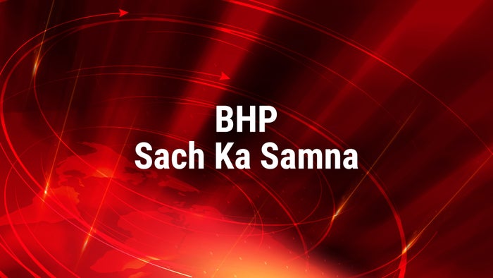 BHP Sach Ka Samna on JioTV