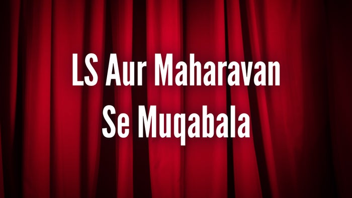 Little Singham Aur Maharavan Se Muqabala Episode No.3 on JioTV