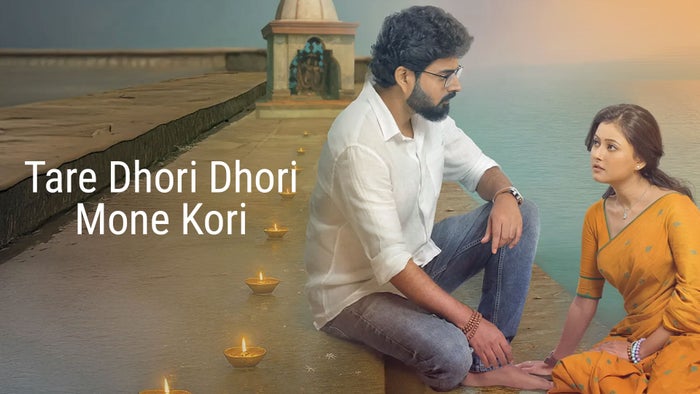 Tare Dhori Dhori Mone Kori Episode No.113 on JioTV