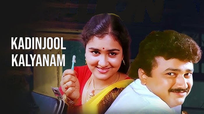 Kadinjool Kalyanam on JioTV