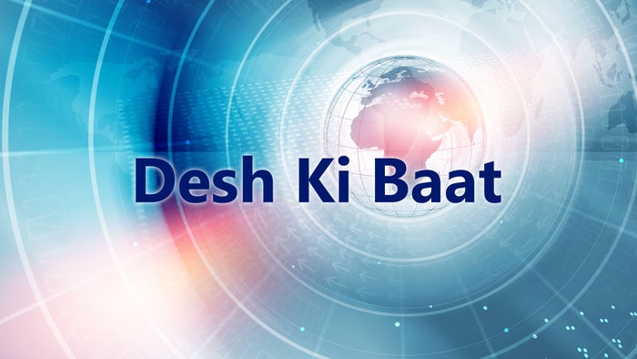 Desh Ki Baat on JioTV
