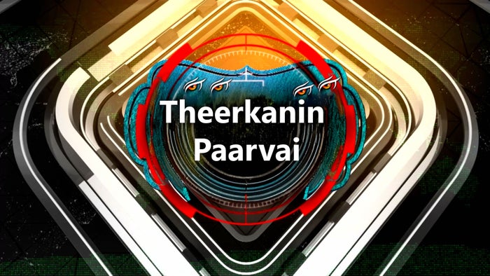 Theerkanin Paarvai on JioTV