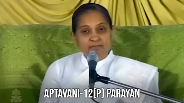 Aptavani-12(P) Parayan on JioTV
