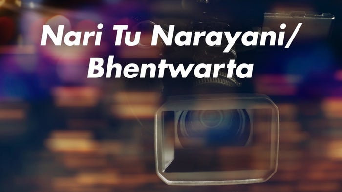 Nari Tu Narayani/ Bhentwarta on JioTV
