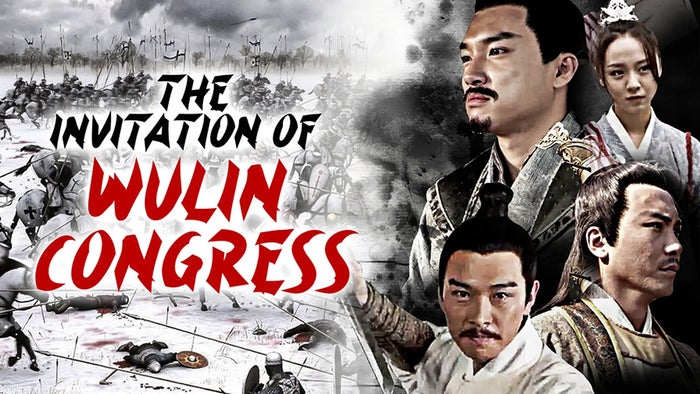 The Invitation of Wulin Congress on JioTV