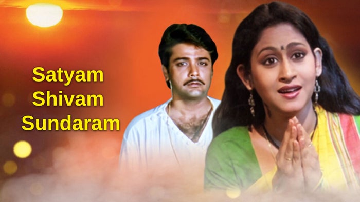 Satyam Shivam Sundaram on JioTV
