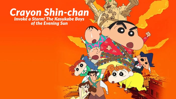 Crayon Shin-chan: Invoke a Storm! The Kasukabe Boys of the Evening Sun on JioTV