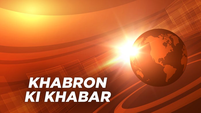 Khabron Ki Khabar on JioTV