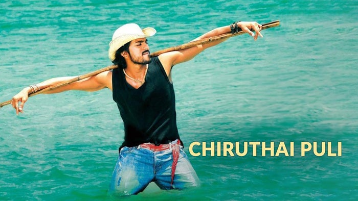 Chiruthai Puli on JioTV