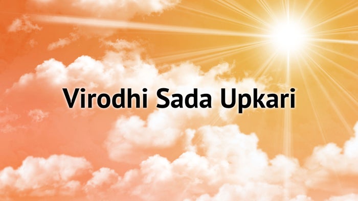 Virodhi Sada Upkari Episode No.2 on JioTV