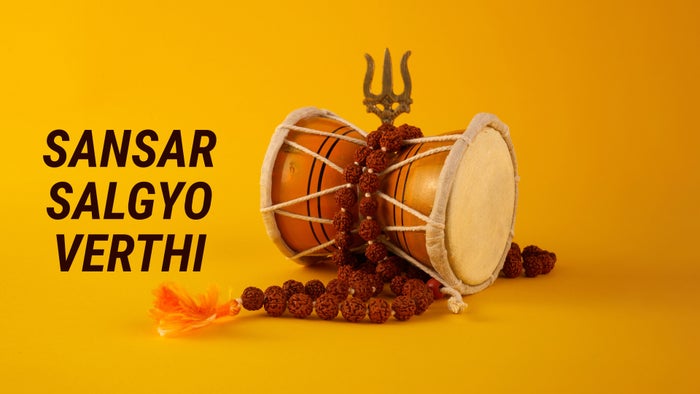 Sansar Salgyo Verthi Episode No.1 on JioTV