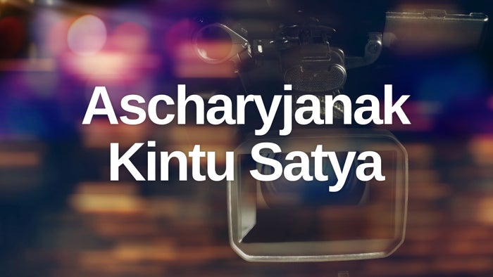 Ascharyjanak Kintu Satya on JioTV