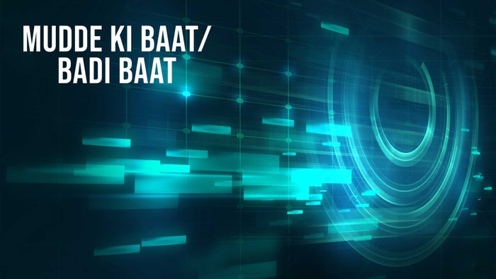 Mudde Ki Baat/Badi Baat on JioTV