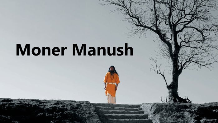 Moner Manush on JioTV