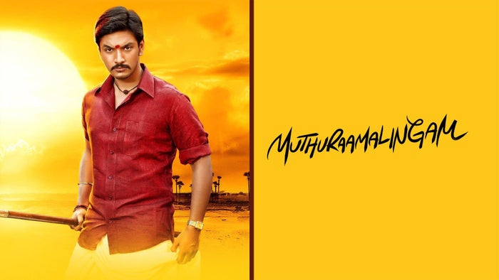 Muthuramalingam on JioTV