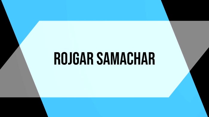 Rojgar Samachar on JioTV