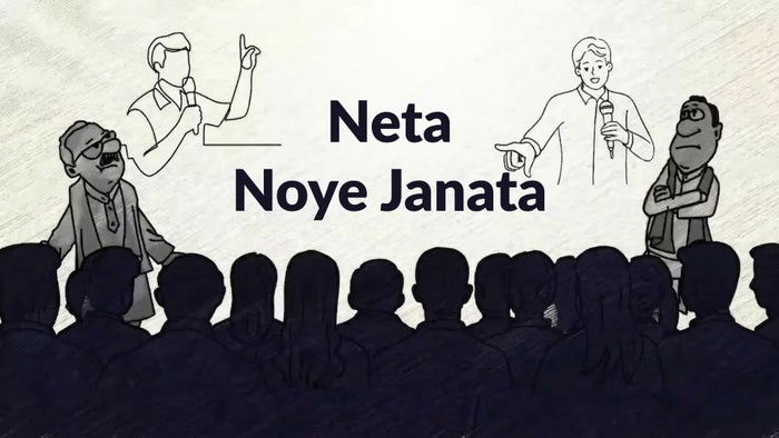 Neta Noye Janata on JioTV