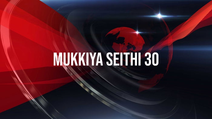 Mukkiya Seithi 30 on JioTV